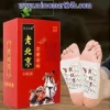 Miếng Dán Thải Độc Chân Ngải Cứu Bắc Kinh Hộp 50 Miếng
